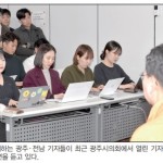 가짜뉴스·대안 미디어 홍수 속 신속·정확보도 비지땀 이미지