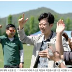 [체육대회 이모저모] 운동 못하면 어때요, 웃고 즐기는 당신이 ‘1등’ 이미지