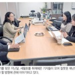 세월호 10주기, 우리는 무엇을 기록했나 - 광주·전남 기자들, 세월호 집담회 이미지