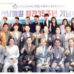 전남매일 창간 35주년 기념식 - 시·도민 성원에 발전…미래 도약 다짐 이미지