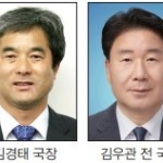 김경태 남도일보 신임 편집국장 취임-“언론 본연의 사명 다하는 신문 만들겠다” 이미지
