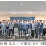 “디지털 역량 강화 등에 힘쓰자”-목포MBC 창사 56주년 기념 행사 이미지