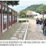 10월의 여순도 광주의 5월과 같다 이미지