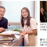 “선배~ 궁금해요~” 후배가 묻고 선배가 답한다 이미지