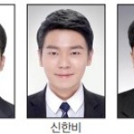 KBS광주 김정대·신한비·안재훈 제193회 이달의 방송기자상 이미지