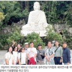 시원한 바람에 기분 ‘업’ 선후배 사이 ‘돈독’ - 광·전기협, 베트남 해외 연수 이미지