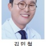 의사 수가 문제일까? - 김민철 광주광역시 의사회 공보이사 이미지