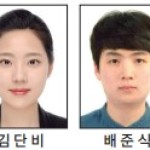 [올해의 기자상]  방송 기획 우수상 - 여수MBC 김단비, 배준식 이미지