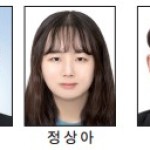 [올해의 기자상] 신문·통신 기획 우수상 - 전남일보 박소영, 정상아, 정성현 이미지