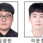 [올해의 기자상] 신문·통신 기획 우수상 - 남도일보 김명식, 김성빈, 이은창, 임지섭 이미지