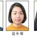 [올해의 기자상]  신문·통신 편집 최우수상 - 전남매일 강성균, 김수화, 박진희 이미지