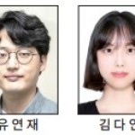 [올해의 기자상] 신문·통신 취재 우수상 - 광주일보 정병호, 유연재, 김다인, 장혜원 이미지