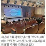 ‘당신을 위한 협회’ 실천 위해 숨 가쁘게 이미지