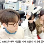 지역 스포츠 팬들과 가장 가까운 곳에서 이미지