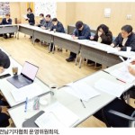 보도준칙 위반 지회 ‘경고’…임금 요건 심의 재추진 이미지