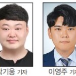 뉴시스 광전본부 - 이달의 기자상 수상 이미지