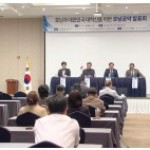 광주전남기협, 호남 대선 공약 장 마련 “정치권 반영 촉구”-광주전남·전북기협 ‘호남 공약 발표회’ 이미지