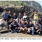 “재판 뒷얘기부터 취재담까지…부족했던 2박3일” 이미지