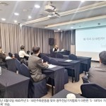 끝나지 않은 진실 규명 과제 ‘강조’ - 광주전남기협 ‘5·18 기본교육’ 이미지