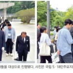 “기억과 기록의 현장”…5·18 중심부를 걷다 - 광주전남기협, ‘5·18역사기행’ 이미지