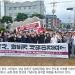 [일해공원을 가다] 주성학 광주매일신문 기자 이미지