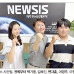 우리는 하나! ‘원팀’! - ‘다인다색’ 뉴시스 사건팀 이미지