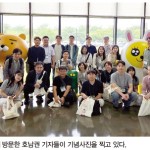 제주 인공지능 역량 강화 연수 - 나도 시작해야 할까? 이미지