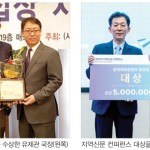 광주일보, 올해 상복 터졌네 이미지