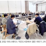 임금 요건 미충족사에 자격정지 6개월 - 발효 시기, 차기 집행부 결정 이미지