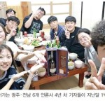 “지금까지 이런 단합은 없었다” 엠티 떠난 ‘타사’ 동기들 이미지