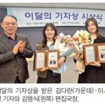 한 통의 제보에 곧장 서울행 광주학생독립운동 홀대 지적 이미지