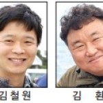 [올해의 기자상] 방송기획_우수상 - 광주MBC 이미지