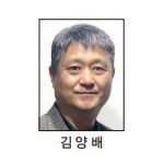 [올해의 기자상] 신문·통신 사진_우수상 - 전남일보 이미지