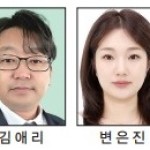 [올해의 기자상] 신문·통신 취재 _우수상 - 광주매일신문 이미지
