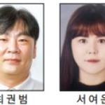 [올해의 기자상] 신문·통신 편집_최우수상 - 전남일보 이미지