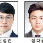 [올해의 기자상] 신문·통신 취재_최우수상 - 연합뉴스 이미지