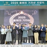 [2025 올해의 기자상] 진상 밝히고 약자 돌아본 ‘심층 보도’ 돋보였다 이미지