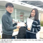 지난해 ‘12월 좋은 보도’에 목포MBC ‘해조류 산업 붕괴…’ 이미지