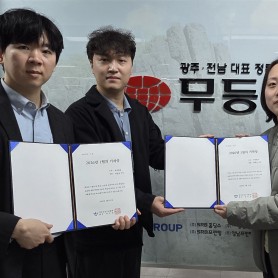 이달의 기자상(2026.1월_무등일보) 이미지