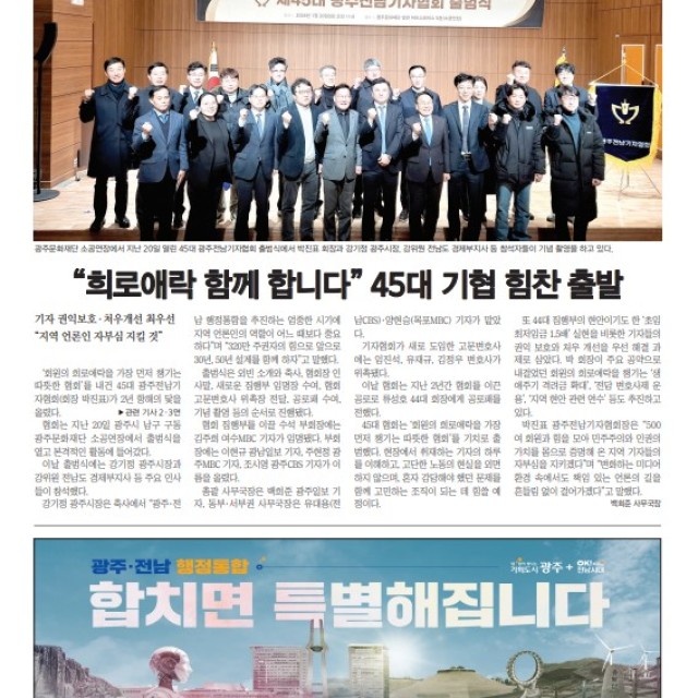 2026년 1월호 이미지