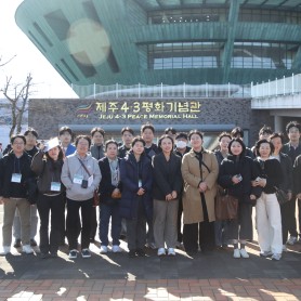제주4.3 역사기행(3.18~20) 이미지