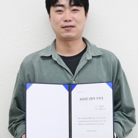 이달의 기자상(2026.3월_광남일보) 이미지