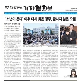 2026년 5월호 이미지