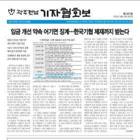 2026년 9월호(제207호) 이미지