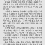 백화점식 나열 지양 유권자 시각서 의제 파악 이미지