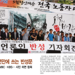 32년만에 쓰는 반성문 이미지