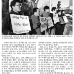 '언론사 파업' 확산일로 이미지