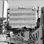 방송 파업 불씨는 연전히 현재 진행형 이미지