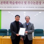 권신오 광주CBS 기자- 한국지역언론학회 우수논문상 이미지