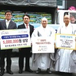 광주불교방송, 어려운 이웃에 '자비의 쌀' 전달 이미지